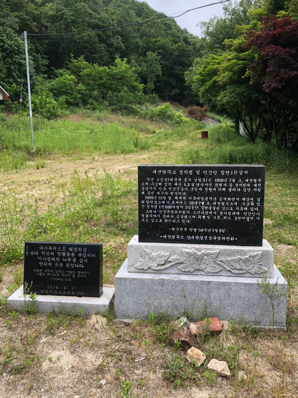 20240528133515_rtaqkzuy.jpg