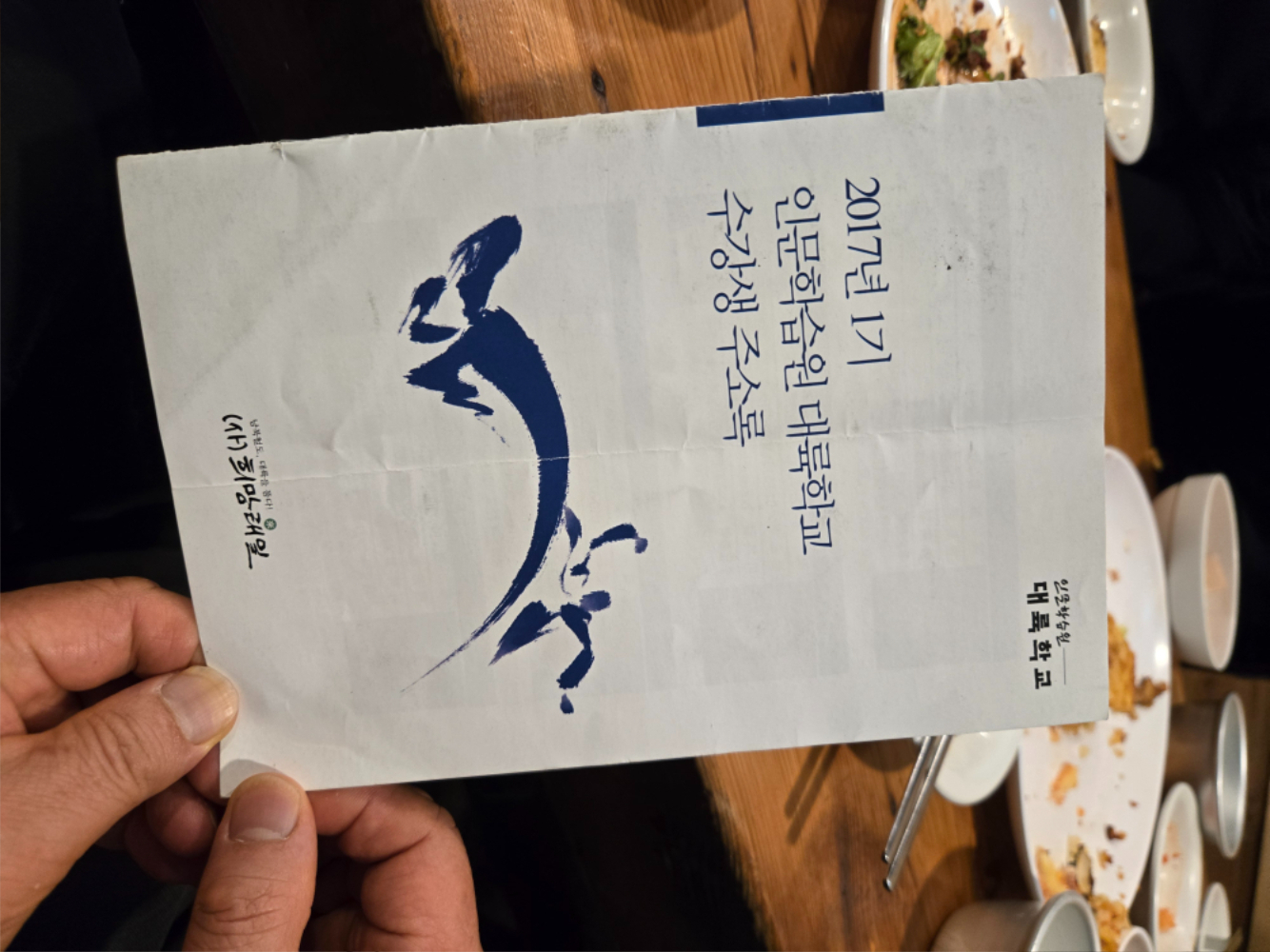 KakaoTalk_20241018_115800257.jpg