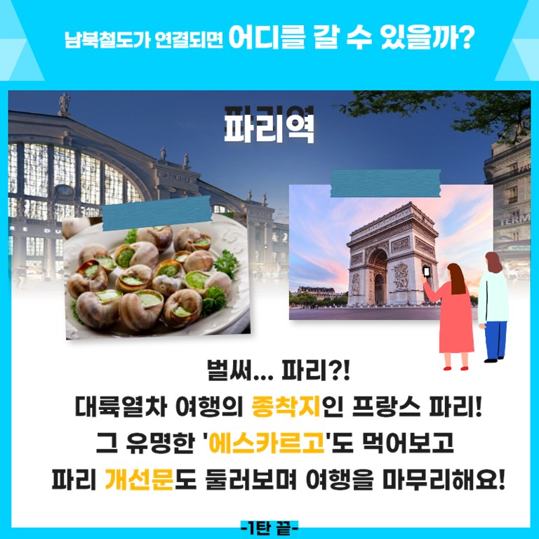 슬라이드10.JPG