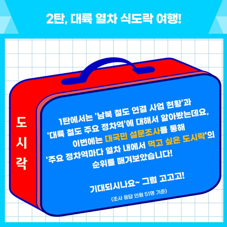 슬라이드2.JPG