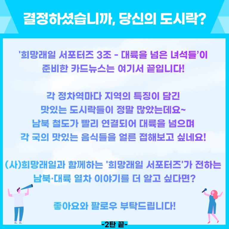 슬라이드8.JPG