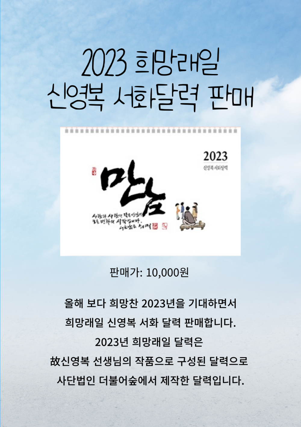 제목을-입력해주세요_-001 (2).png