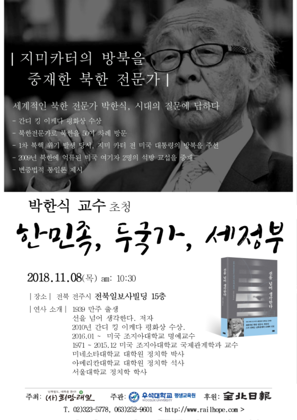 KakaoTalk_20191121_164626257.jpg