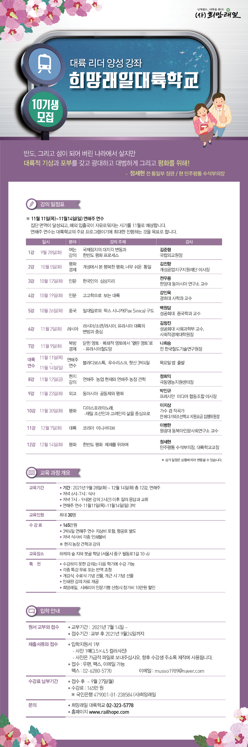 KakaoTalk_20210716_114649357.jpg
