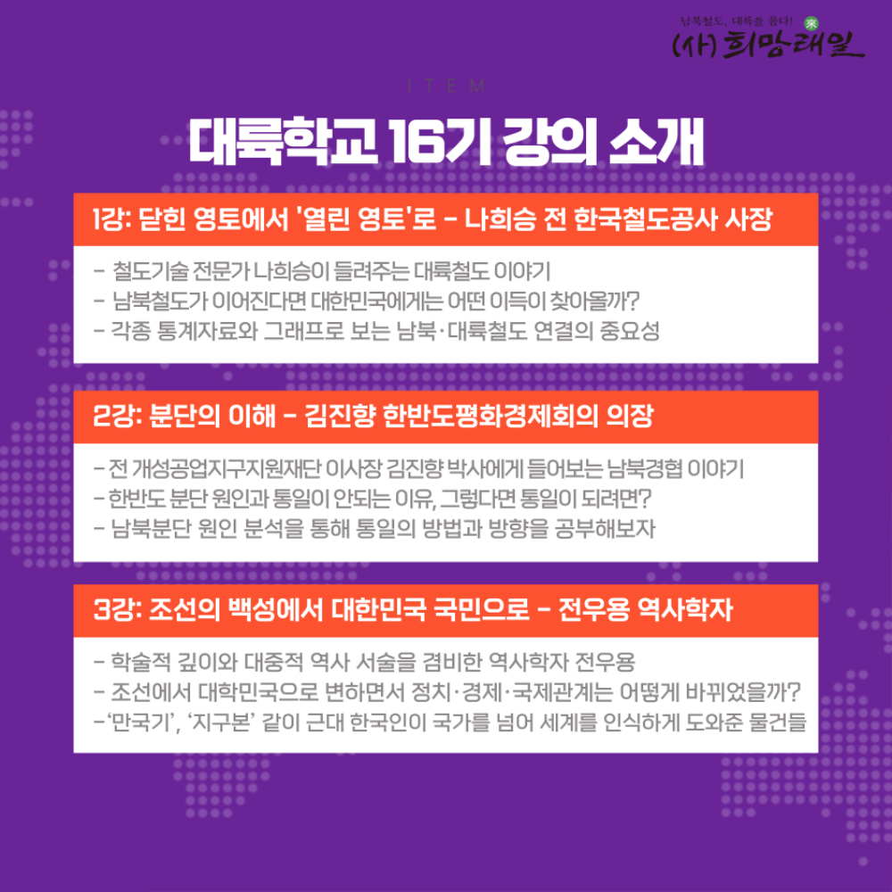 KakaoTalk_20240730_133859762_03.jpg