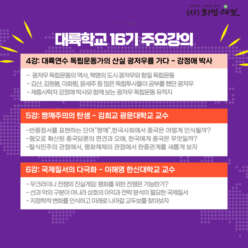 KakaoTalk_20240730_133859762_04.jpg