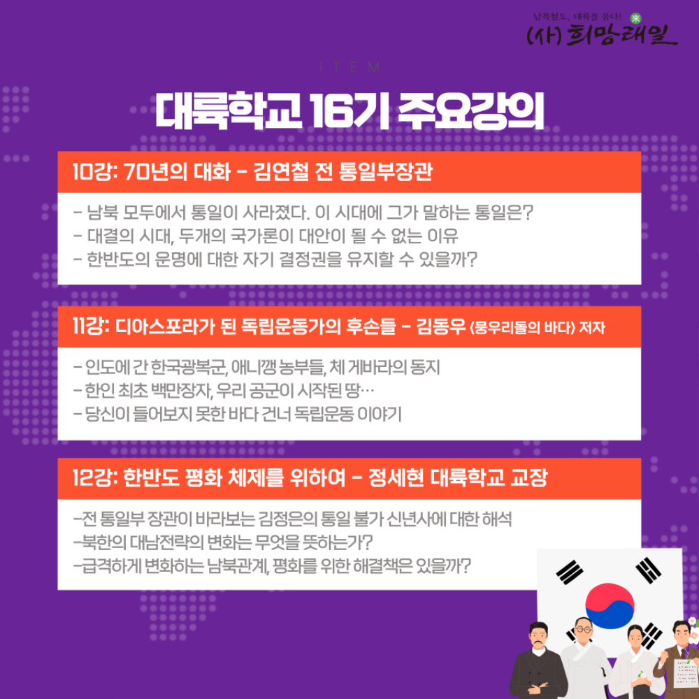 KakaoTalk_20240730_133859762_06.jpg