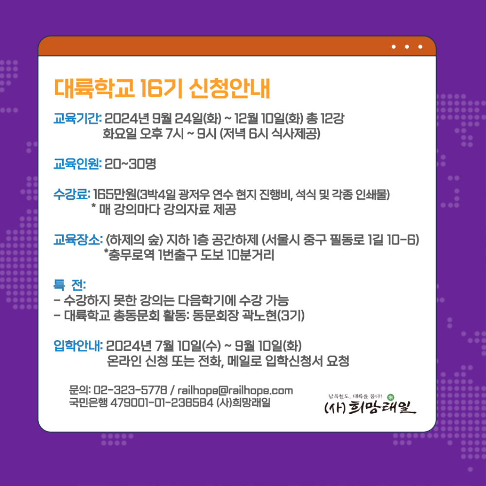 KakaoTalk_20240730_133859762_10.jpg