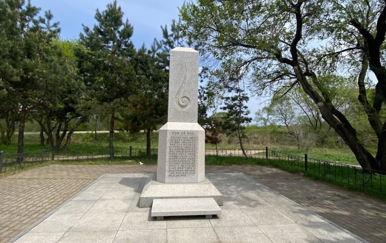 대륙연수2025_0419_이상설_유허비.jpg